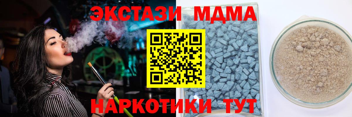 ЭКСТАЗИ 99% Тольятти