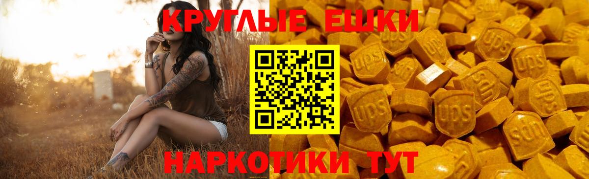 Тольятти  Экстази диски  Вход с VPN 