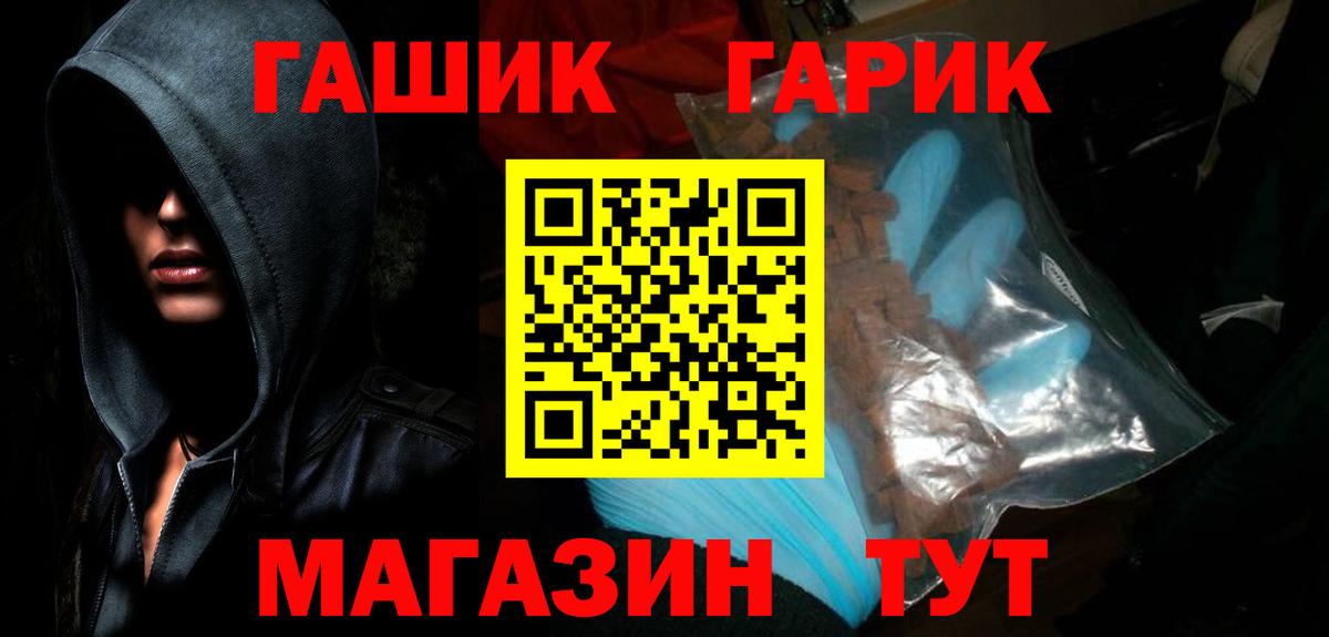 Гашиш гарик  Вход с VPN  где найти наркотики  Гашиш  Тольятти  Гашиш AMNESIA HAZE 