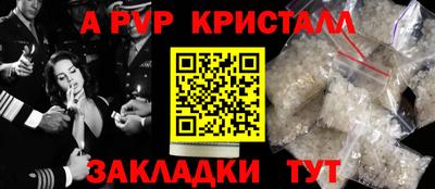 эйфоретик Пугачёв
