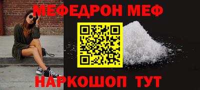 эйфоретик Пугачёв