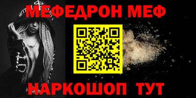 Альфа ПВП Рузаевка