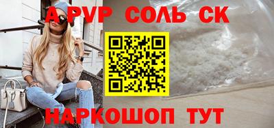эйфоретик Пугачёв