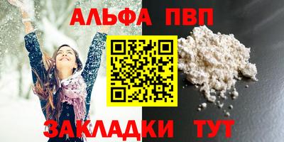 гашиш Пыть-Ях