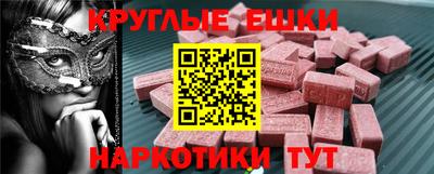 первитин Пушкино
