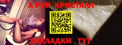 эйфоретик Пугачёв