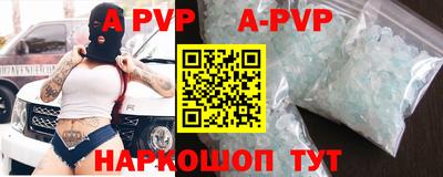 первитин Пушкино