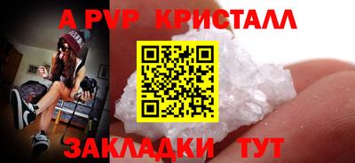 первитин Пушкино