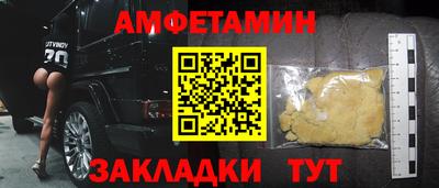 первитин Пушкино