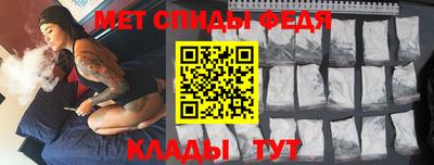 первитин Пушкино