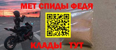 первитин Пушкино