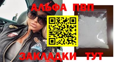 первитин Пушкино