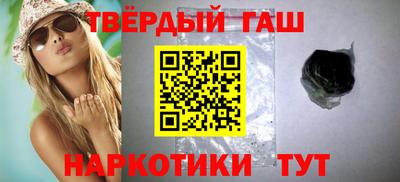 гашиш Пыть-Ях