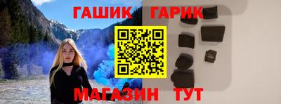 гашиш Пыть-Ях