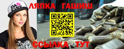 первитин Пушкино