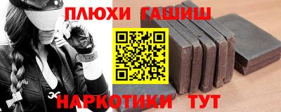 первитин Пушкино