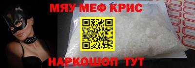 COCAINE Рыбинск