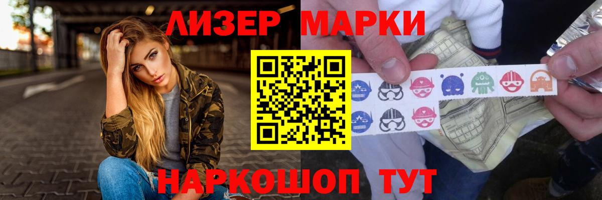 Лсд 25 экстази кислота  Вход с VPN  Лсд 25 экстази  Тольятти  ЛСД экстази ecstasy 