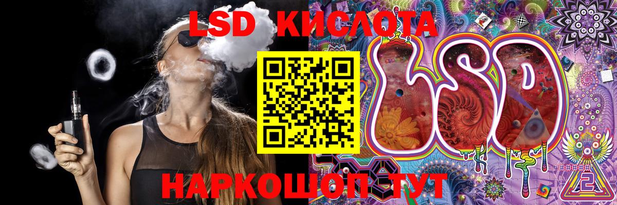 Наркотические марки 1,5мг Тольятти