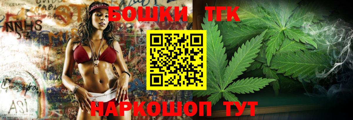 Канабис Bruce Banner  Канабис MAZAR  Тольятти  Канабис Bruce Banner  Вход с VPN 